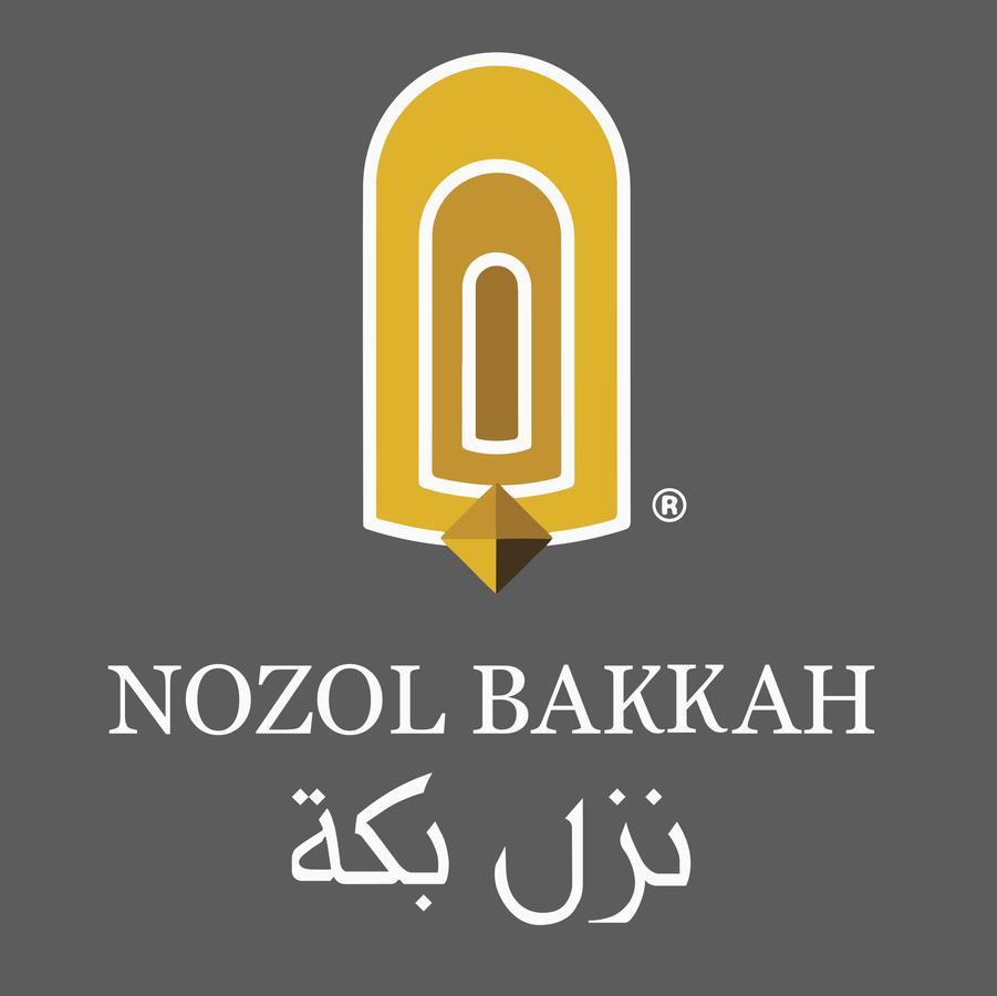 Nozol Bakkah Hotel Mekka Buitenkant foto